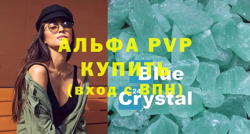 Alpha PVP Crystall  дарк нет Telegram  Тосно 