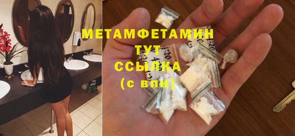 mix Бугульма