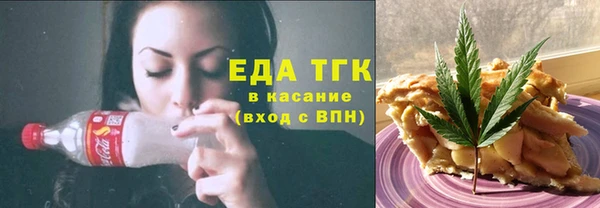 mix Бугульма