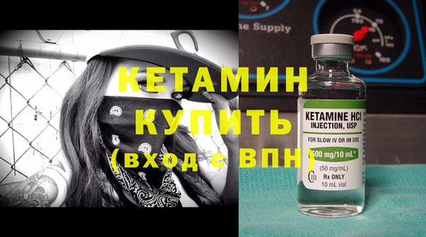 mix Бугульма